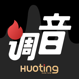 火听调音器app下载-火听调音器手机版下载 v1.5.3安卓版