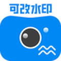可改水印相机app下载-可改水印相机手机最新版下载 v1.7安卓版