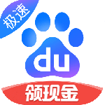 百度极速版app下载-百度极速版app最新手机版下载 v6.81.0.11安卓版