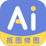 AI修图抠图工具app下载-AI修图抠图工具官网版下载 v1.3.8安卓版