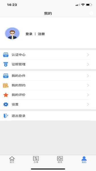 大庆加油app