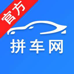 拼车网app下载-拼车网app官方最新版下载 v9.3.1 最新安卓版