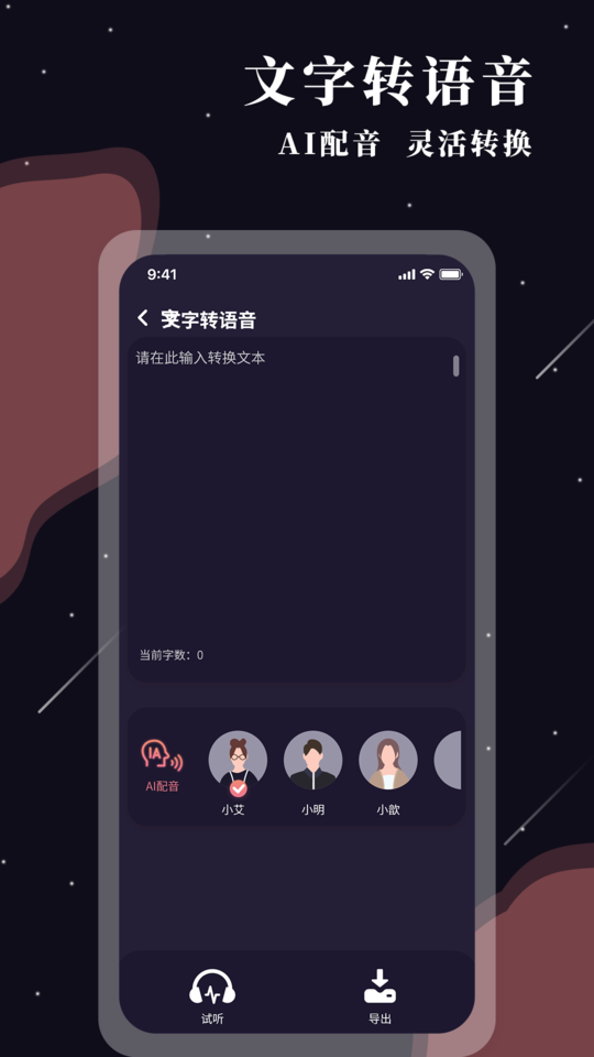手机图片放大镜app