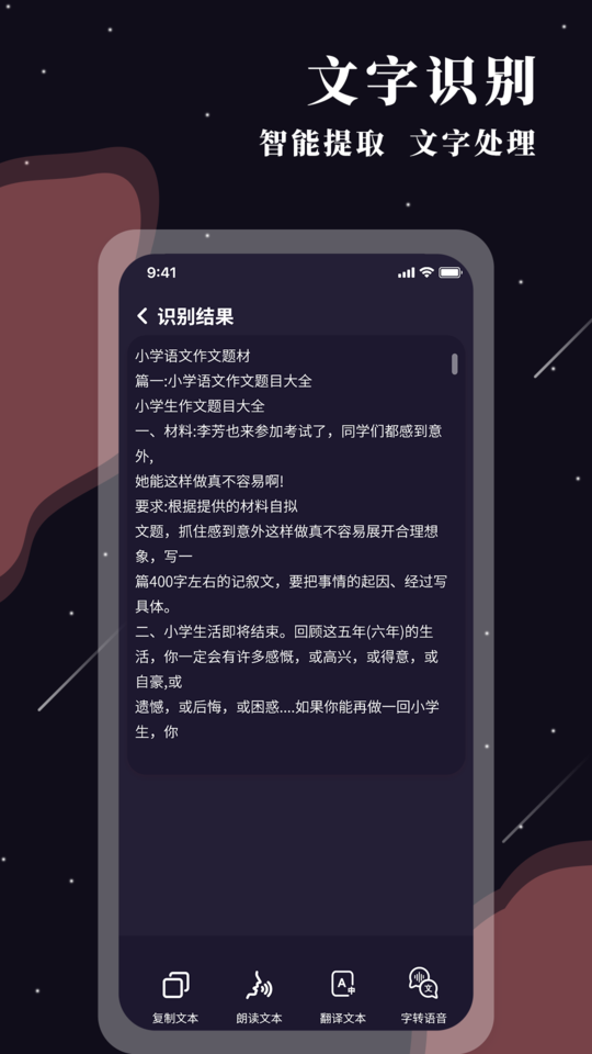 手机图片放大镜app