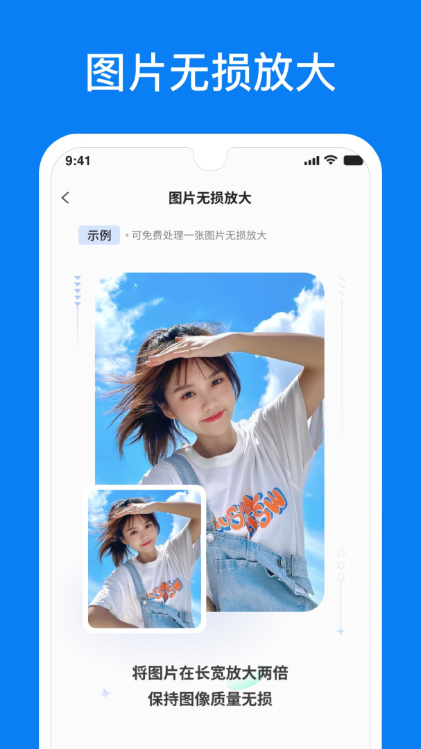 微信恢复精灵app