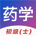 初级药士app下载-初级药士app官方最新版下载 v3.0.0安卓版