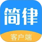 简律共享律所app下载-简律共享律所手机版下载 v3.6.175安卓版