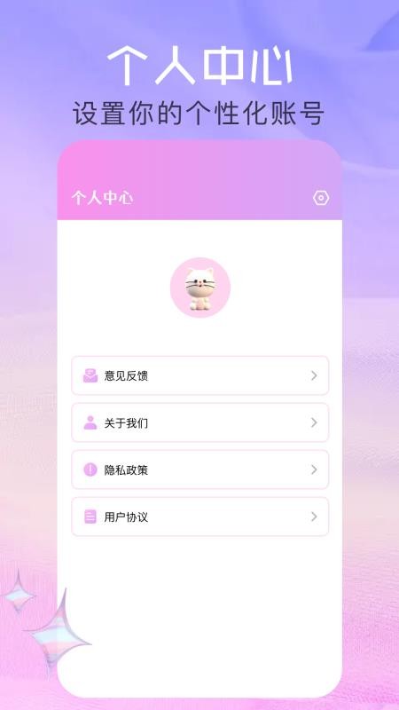 美忆相机app
