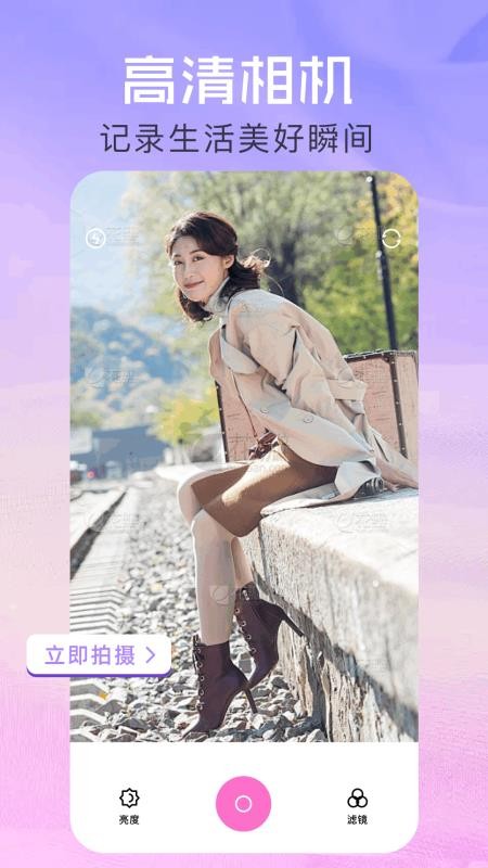 美忆相机app