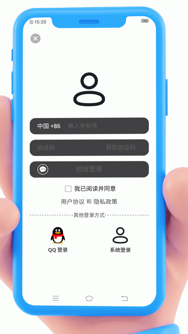 通讯录备份app